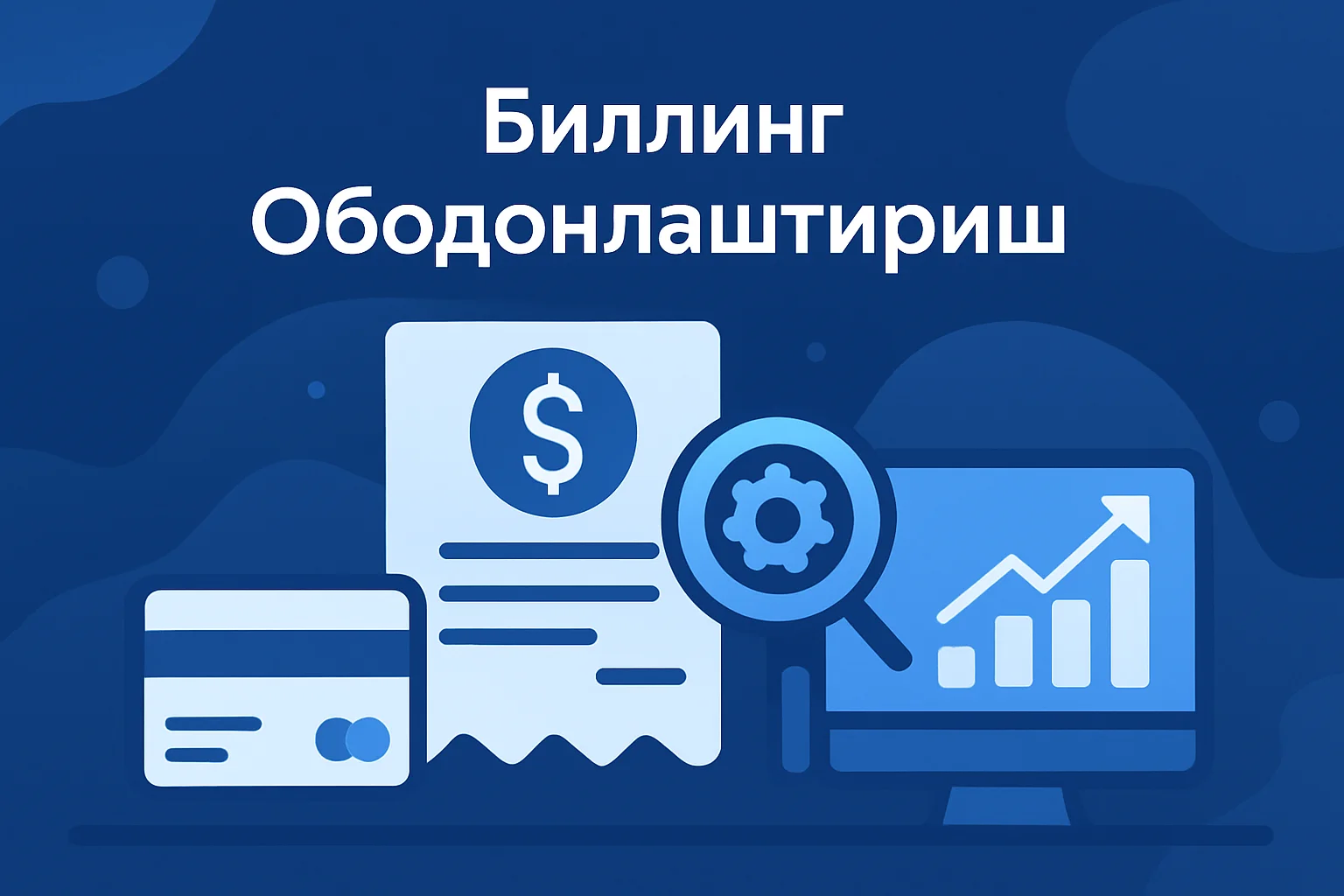 Контроль и анализ вывоза мусора и благоустройства в Узбекистане